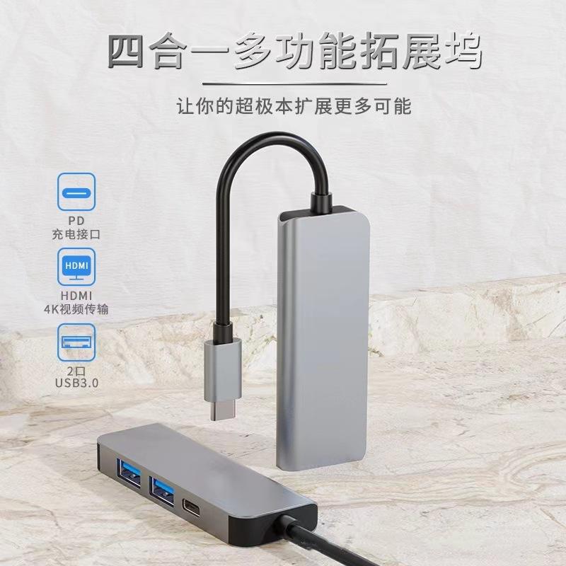 Giao hàng nhanh trung tâm trạm nối PD trung tâm bốn trong một 4K cho đế mở rộng usb Apple macbook