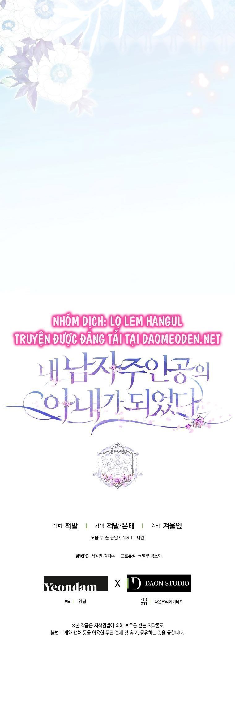 trở thành vợ của nam chính chapter 125 52