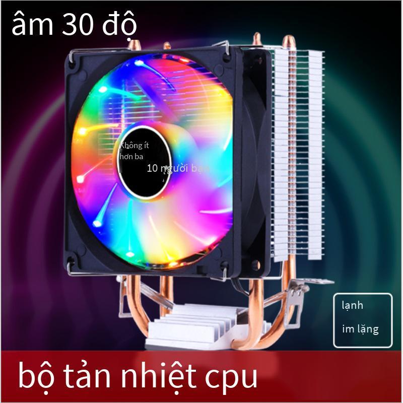 Phong cách mới nhất âm 30 độ Máy tính Q9 tản nhiệt CPU 1151 quạt CPU cực êm AMD đa nền tảng I5 điều khiển nhiệt độ điều chỉnh tốc độ
