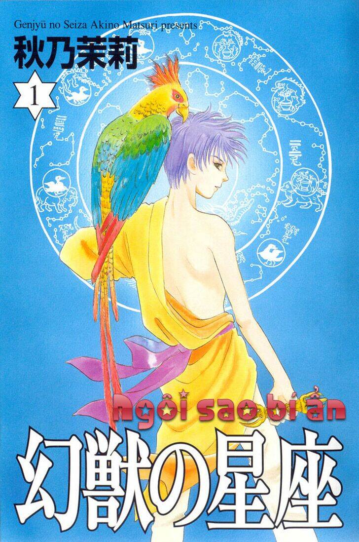 genjuu no seiza - ngôi sao bí ẩn chapter 2 4