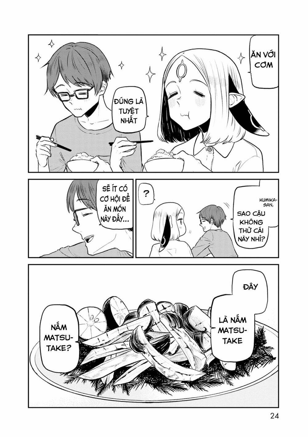 kumika no mikaku chapter 33 24