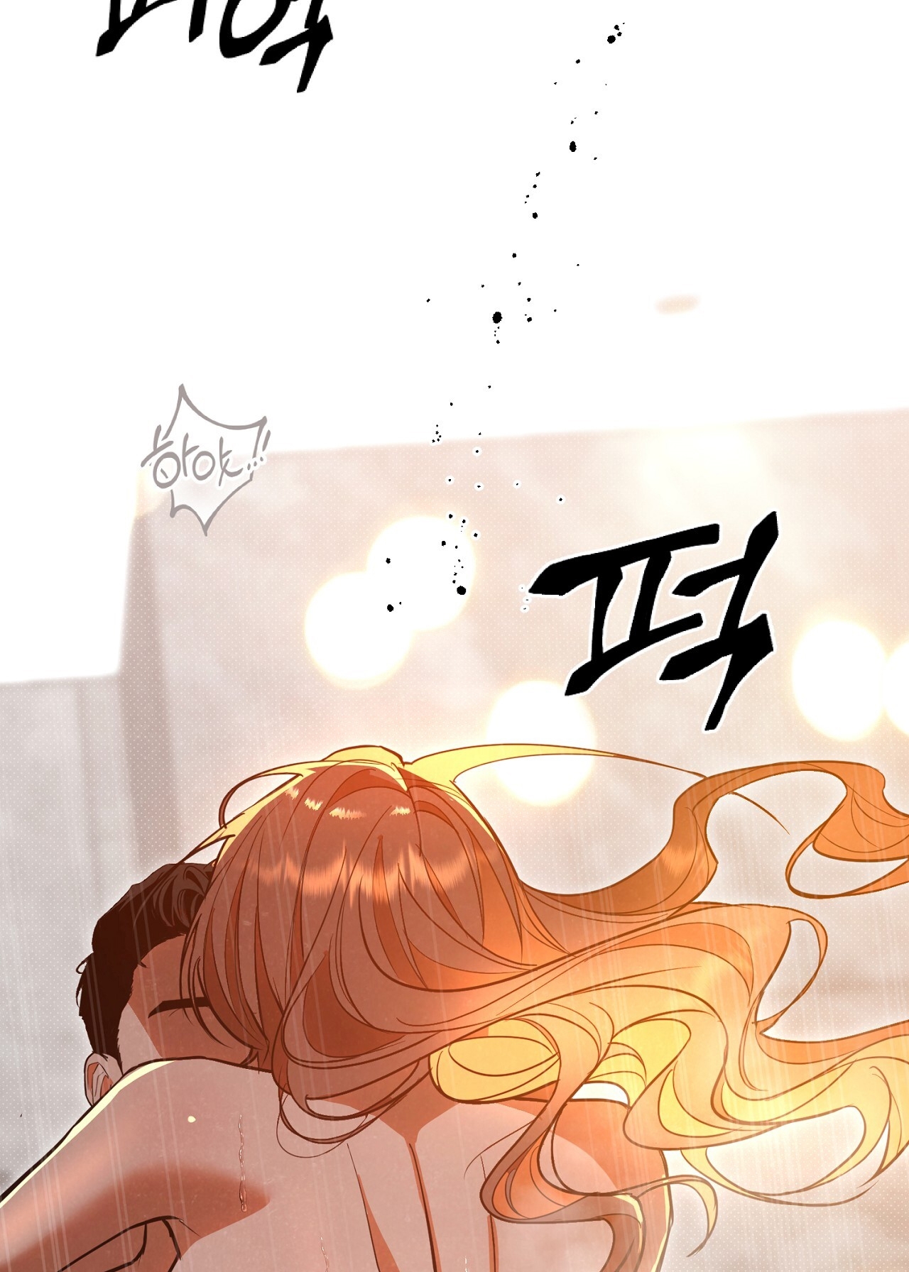 [18+] Trời Sinh Địch Thủ chapter 46.1 1