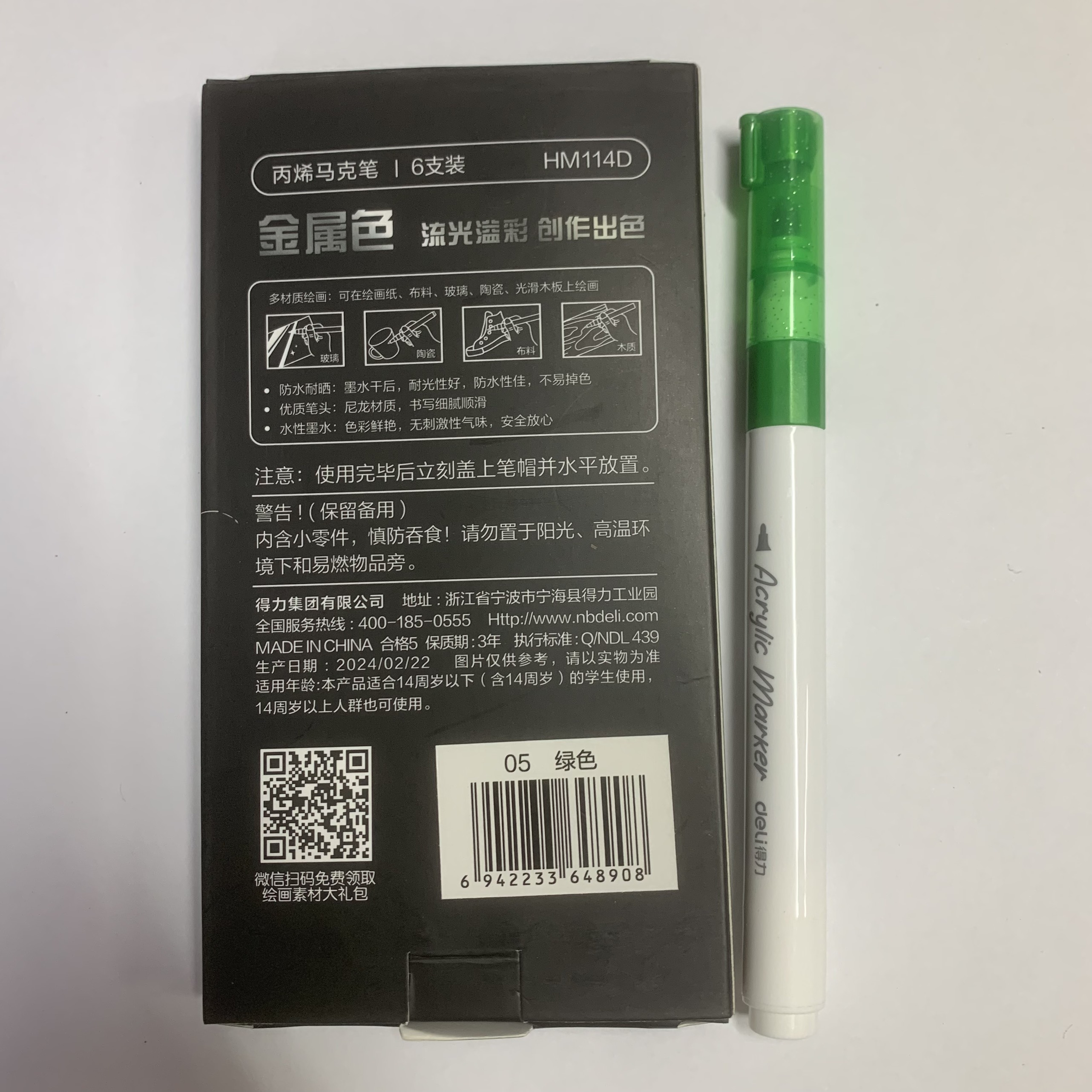 [BÁN LẺ CÁC MÀU] Bút nhũ Acrylic Marker Deli HM114D - Chống nước vẽ trên mọi chất liệu, Tô màu DIY vẽ giày vải, chai lọ