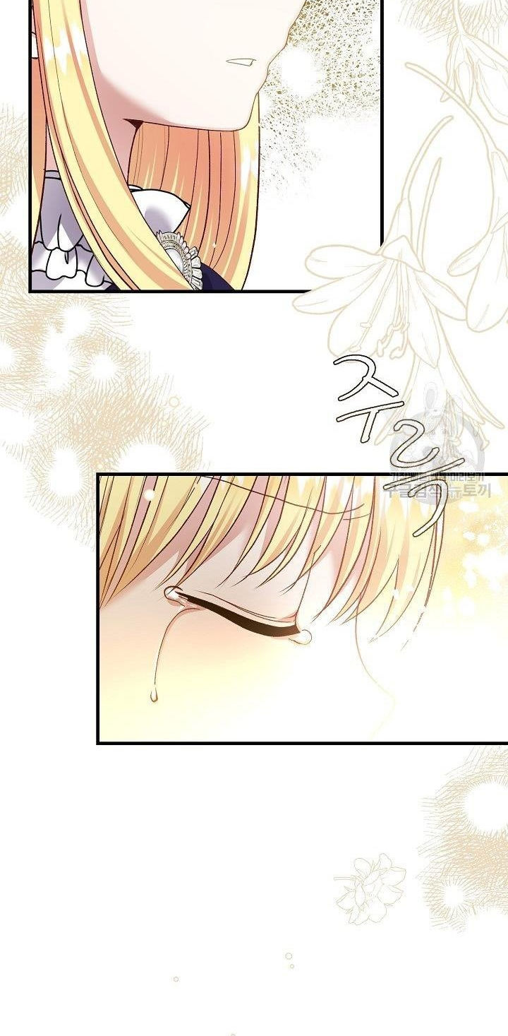 trở thành vợ thái tử quái vật chapter 48.1 28