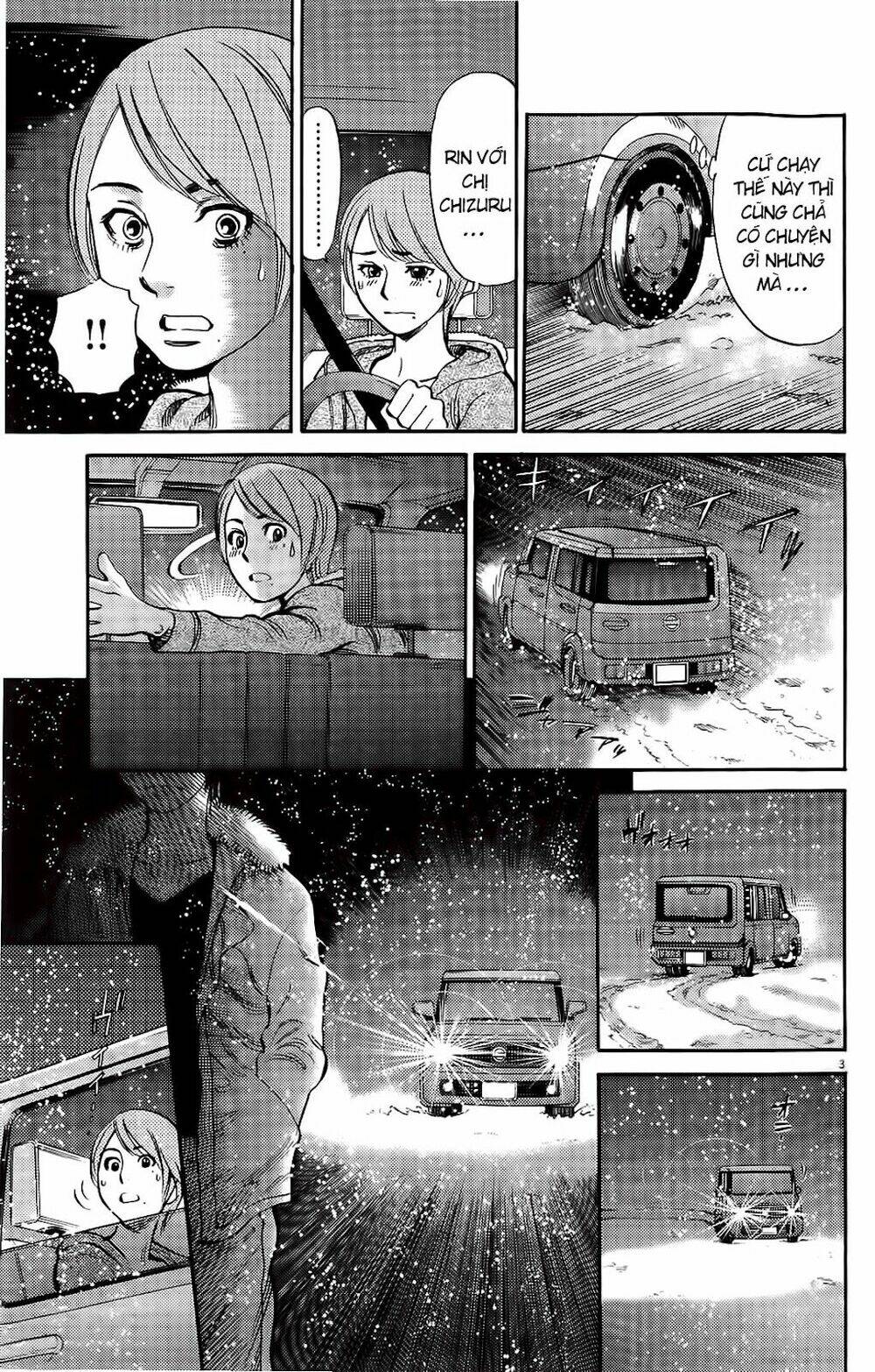 kono s o mi yo chapter 78 2