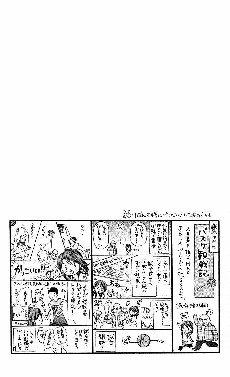 cô gái với điệu nhảy đường phố chapter 2 36