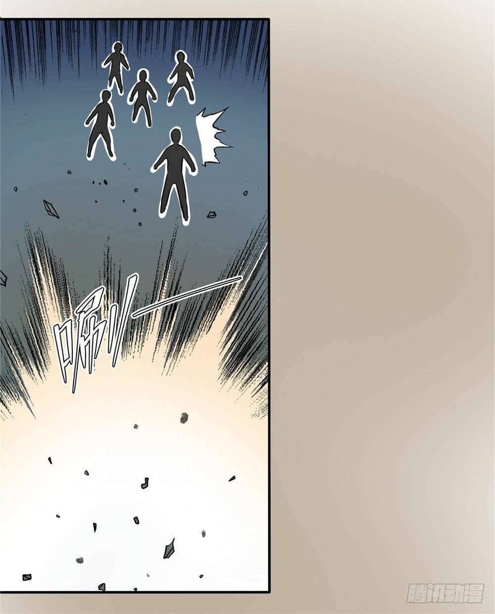 hiệp hành cửu thiên chapter 51 24