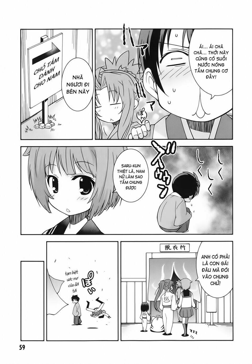 oda nobuna no yabou - himesama to issho chapter 7 5