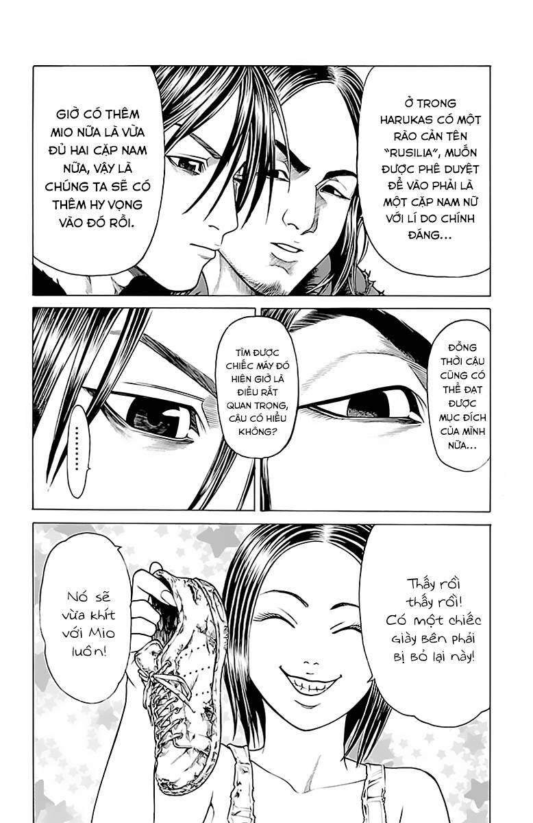 hakaijuu chapter 56 18