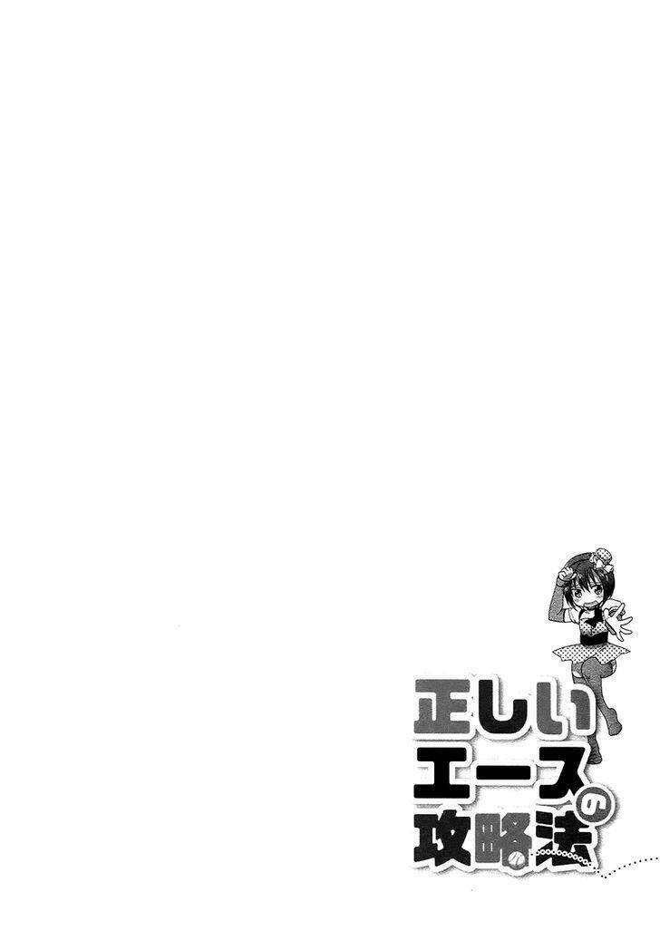 ani tsura chapter 1 27