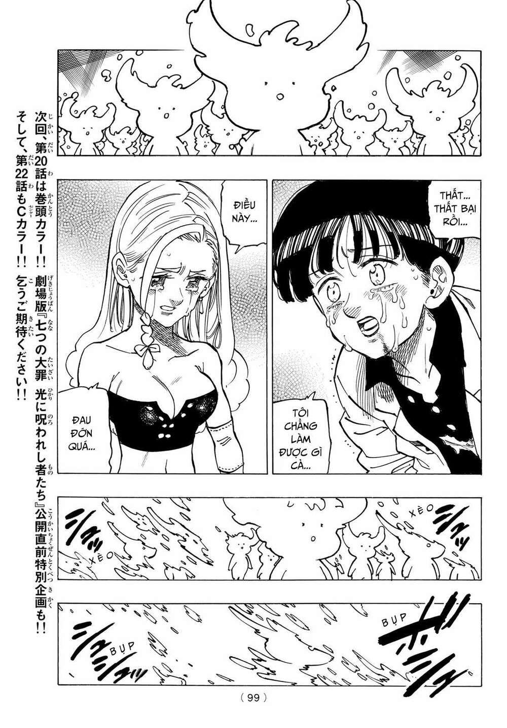 mokushiroku no yonkishi chapter 19 18