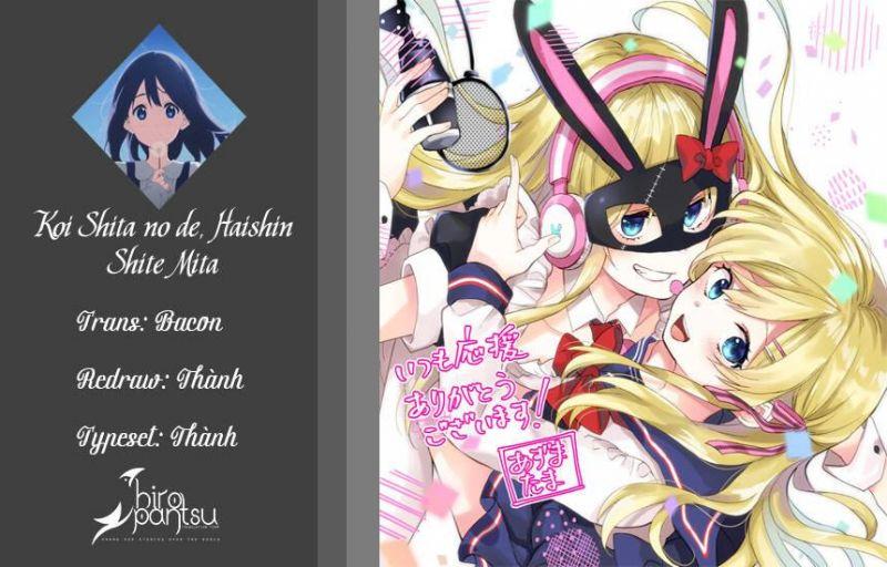 koi shita no de, haishin shite mita chapter 2021 1