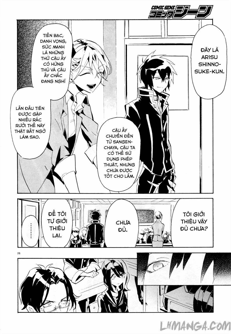 mokushiroku alice chapter 1 29