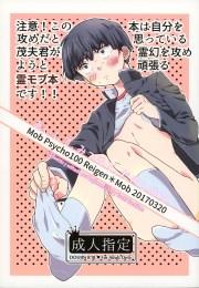 tổng hợp các doujinshi chapter 1 1