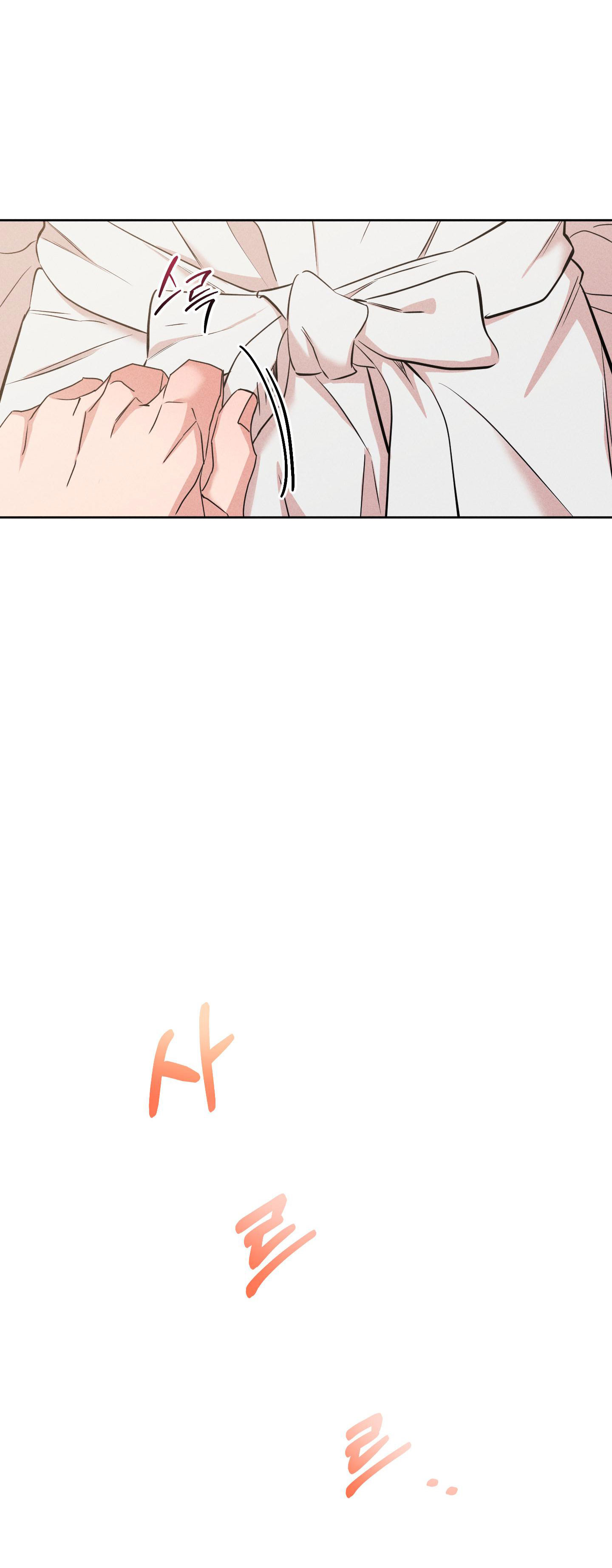 [18+] thành người yêu kém tuổi từ hôm nay chapter 12.1 3