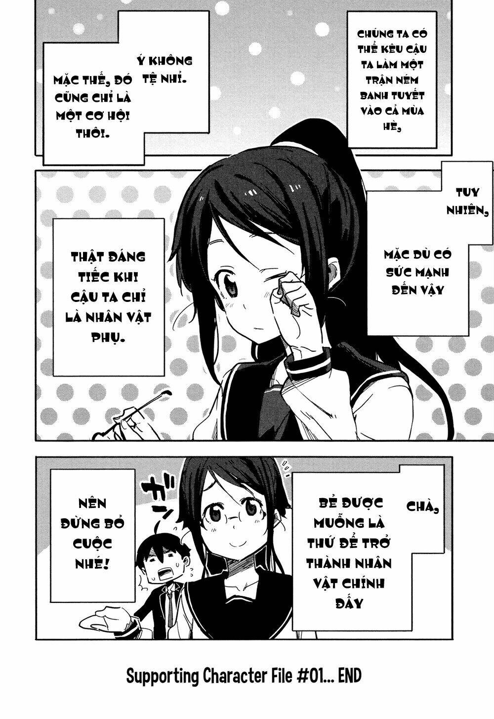 saito-kun wa chounouryokusha rashii chapter 16.5 10