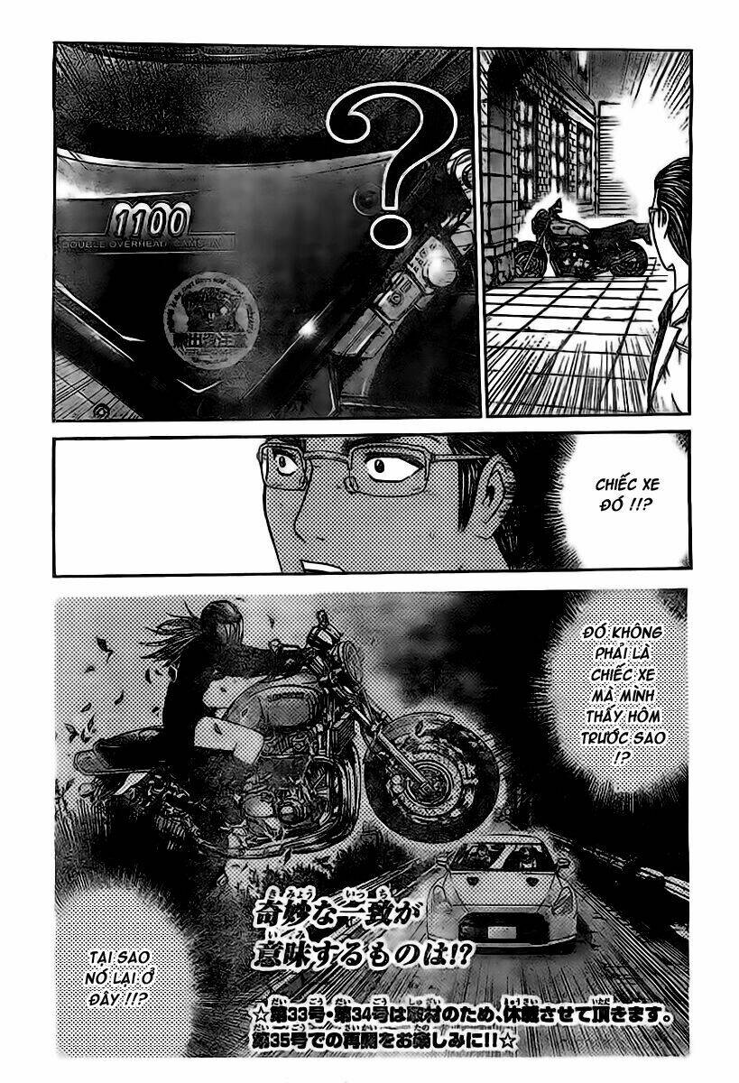 gtr - great transporter ryuji chapter 3 22