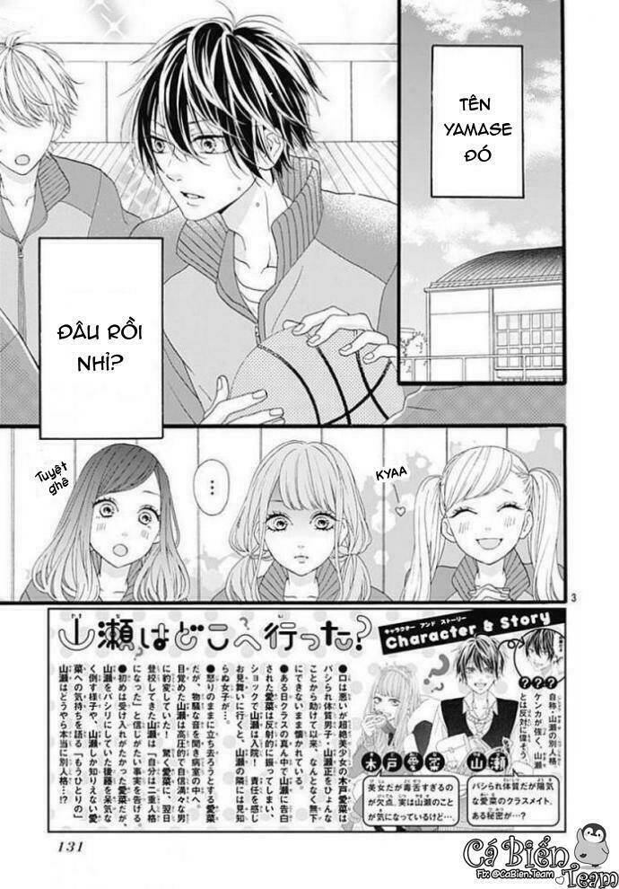 yamase wa doko e itta? chapter 2 4