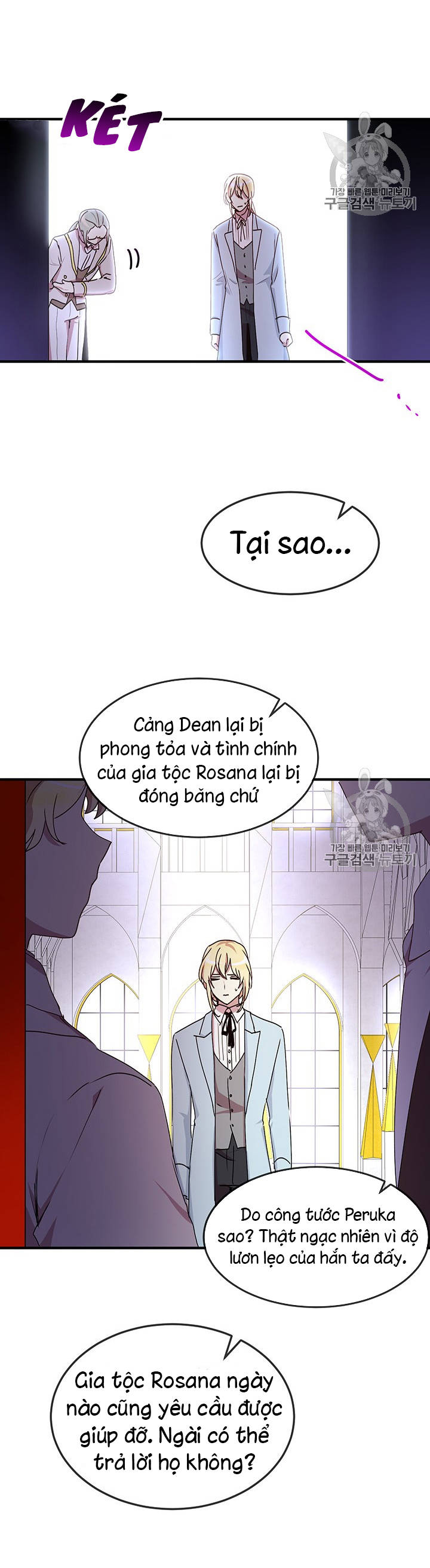 tại sao ngài làm điều này, công tước chapter 73 8