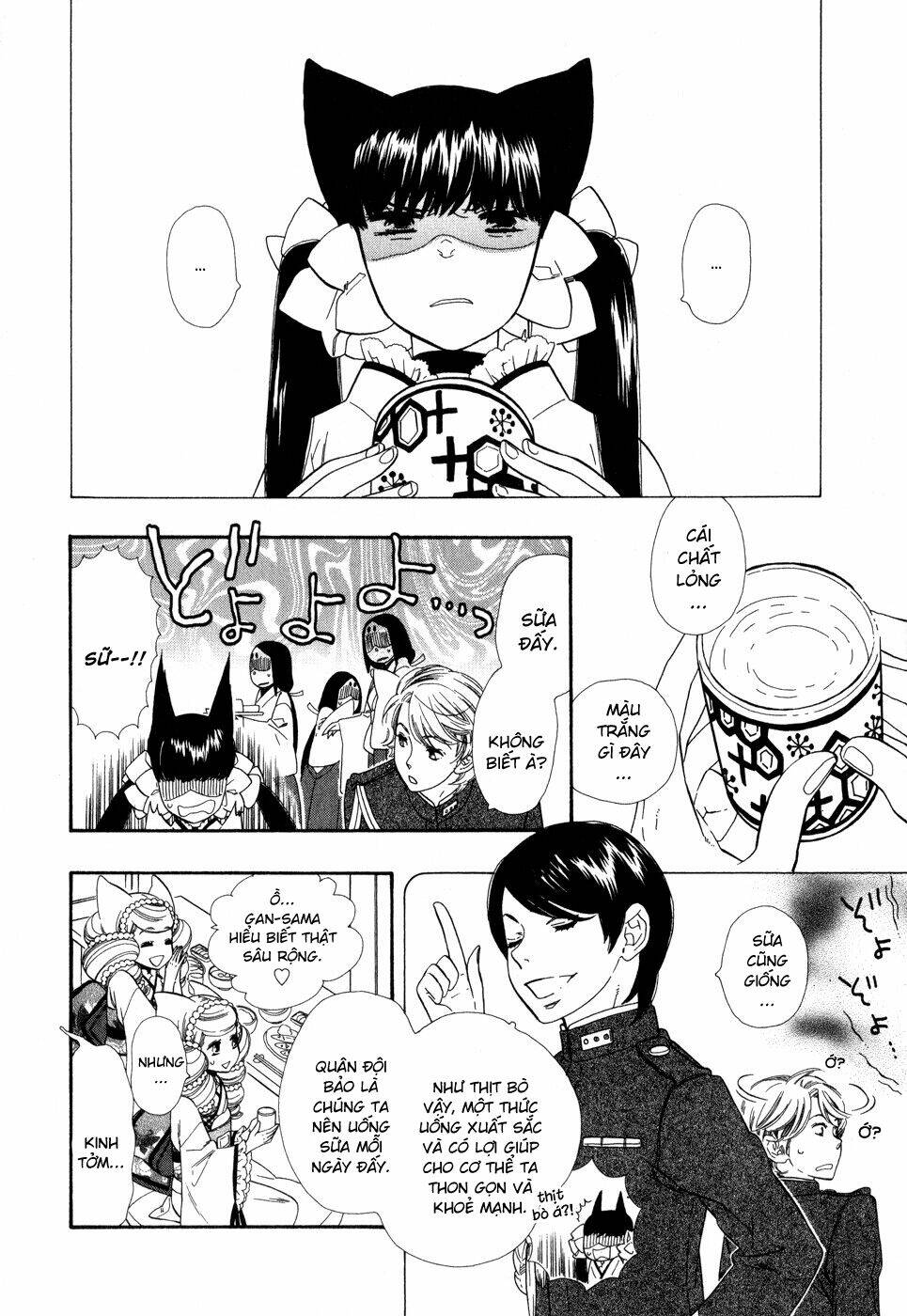 otome youkai zakuro chapter 2 4