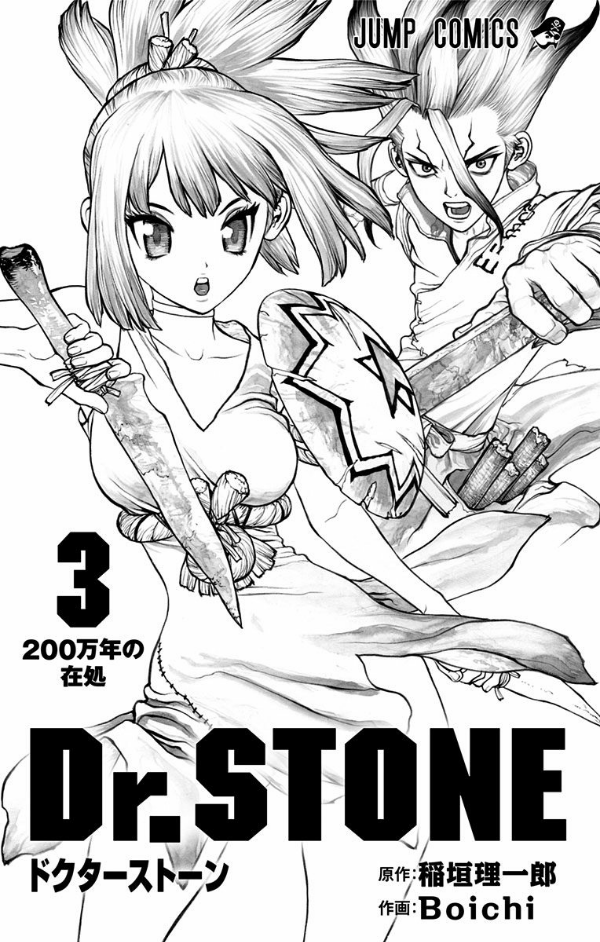 Hình ảnh Dr. STONE 3 (ジャンプコミックス)