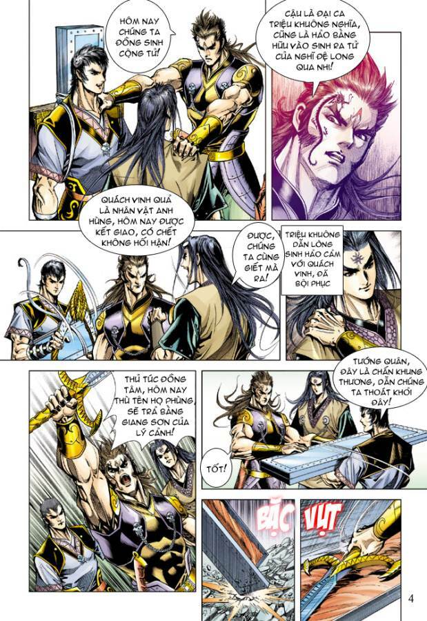 thiên tử truyền kỳ 5 - như lai thần chưởng chapter 114 3