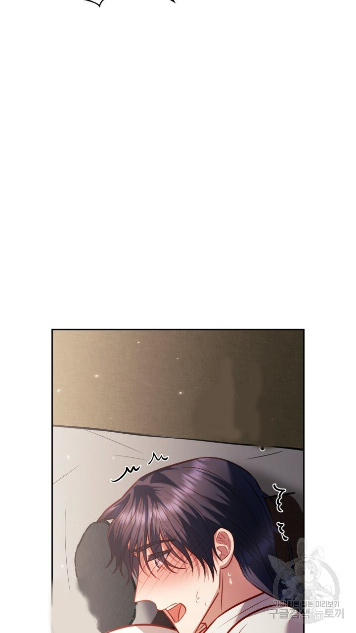 [18+] trăng nơi đỉnh núi chapter 27.2 4