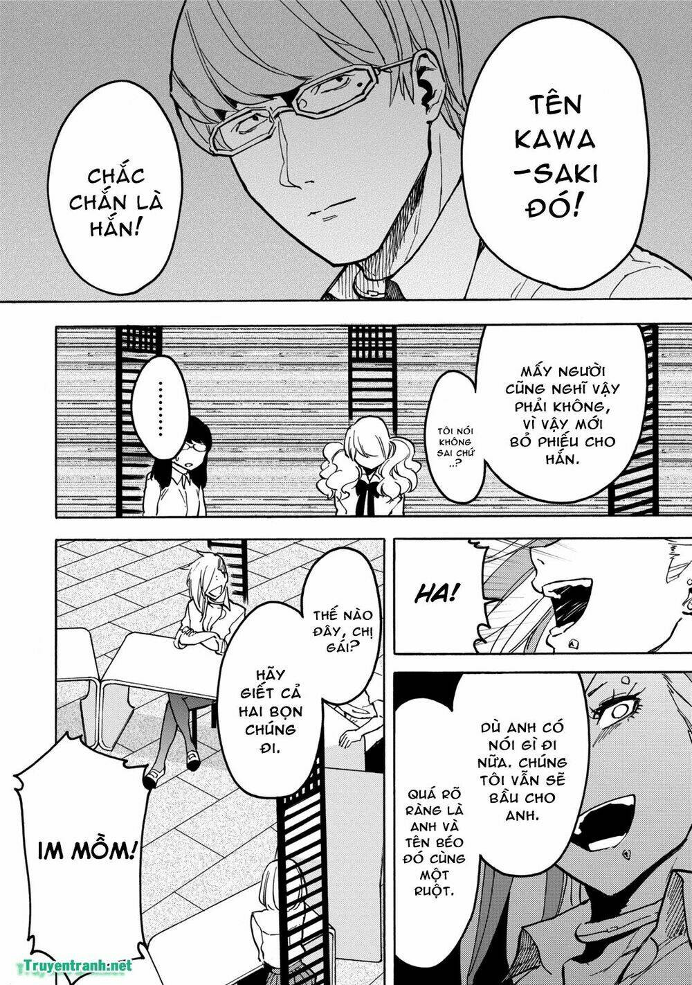 jinrou game chapter 16 6