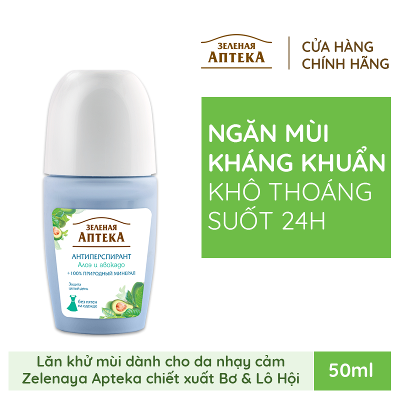 Lăn khử mùi Zelenaya Apteka Bơ &amp; Lô Hội 50ml - Dành cho da nhạy cảm