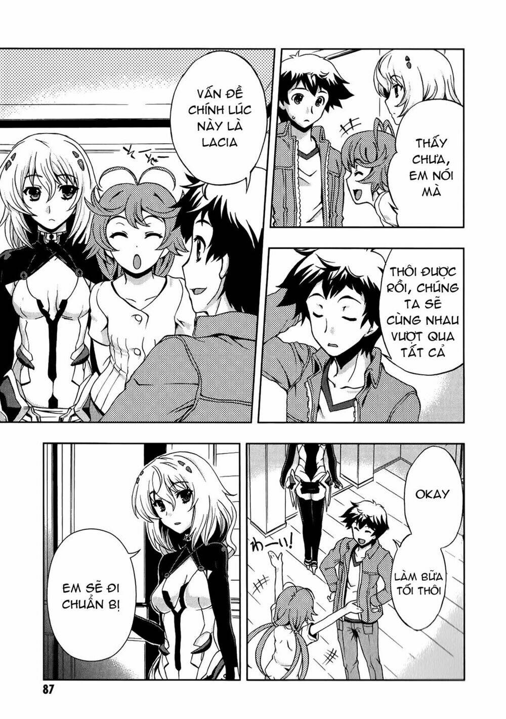 beatless dystopia chapter 3 17