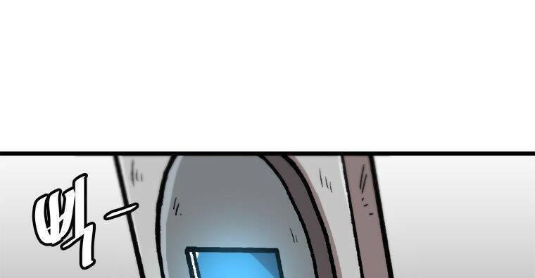 lên cấp một mình chapter 70 46