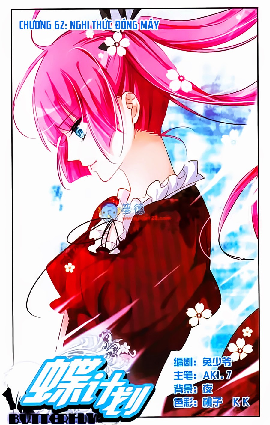 kế hoạch bướm chapter 62 1