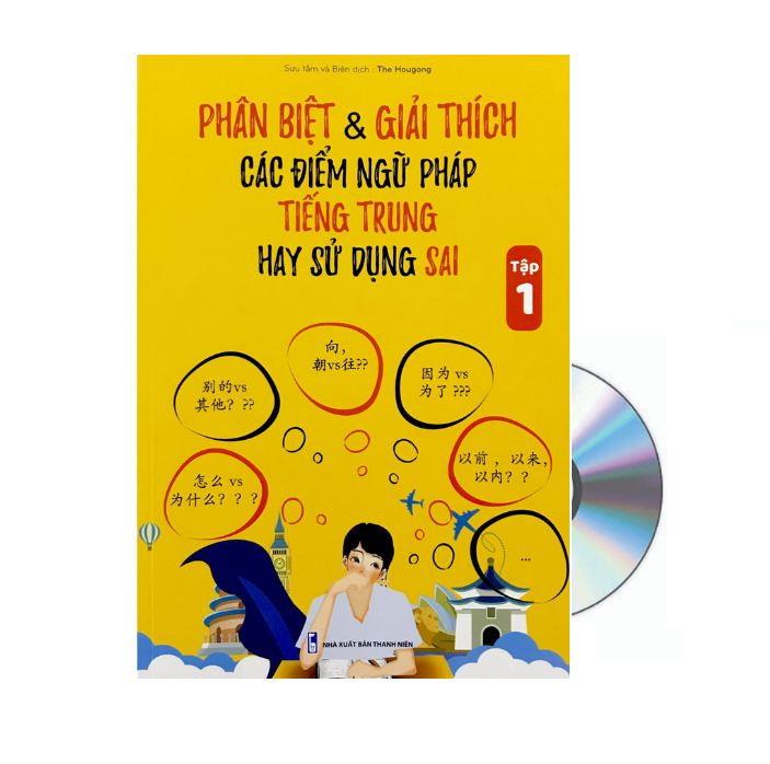 Sách - Phân Biệt Và Giải Thích Các Điểm Ngữ Pháp Tiếng Trung Hay Sử Dụng Sai - Tập 1 Dvd Tài Liệu