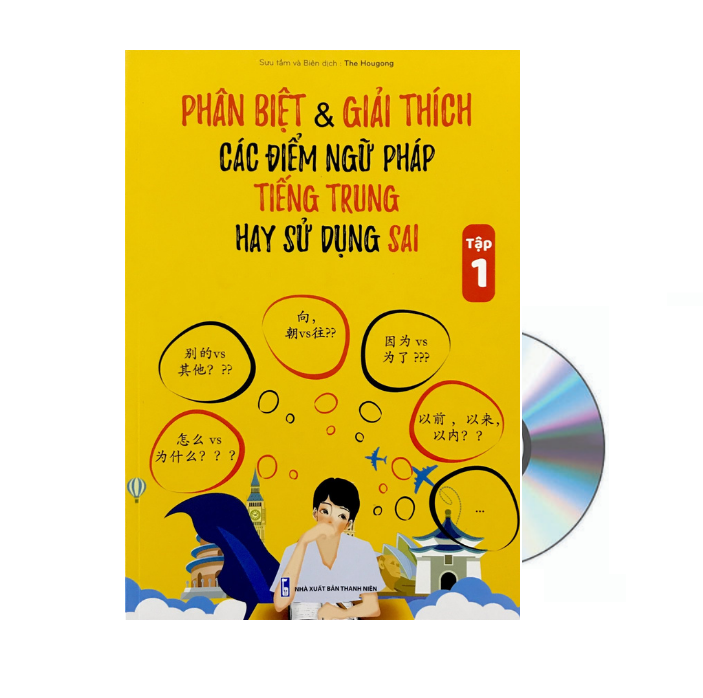 Sách - Phân biệt và giải thích các điểm ngữ pháp Tiếng Trung hay sử dụng sai - Tập 1 + DVD Tài liệu