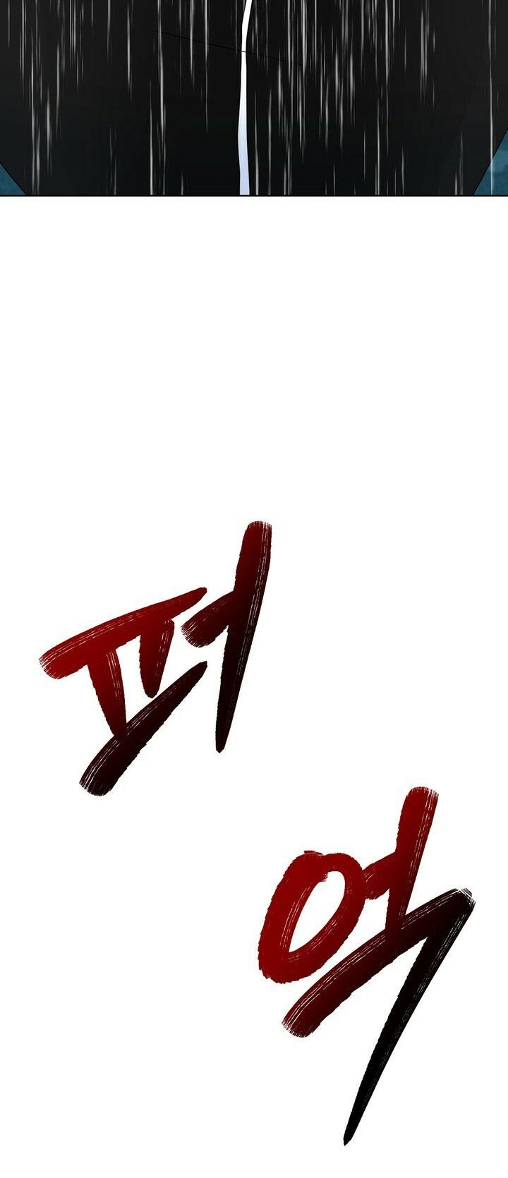 [18+] muộn màng chapter 14.2 28