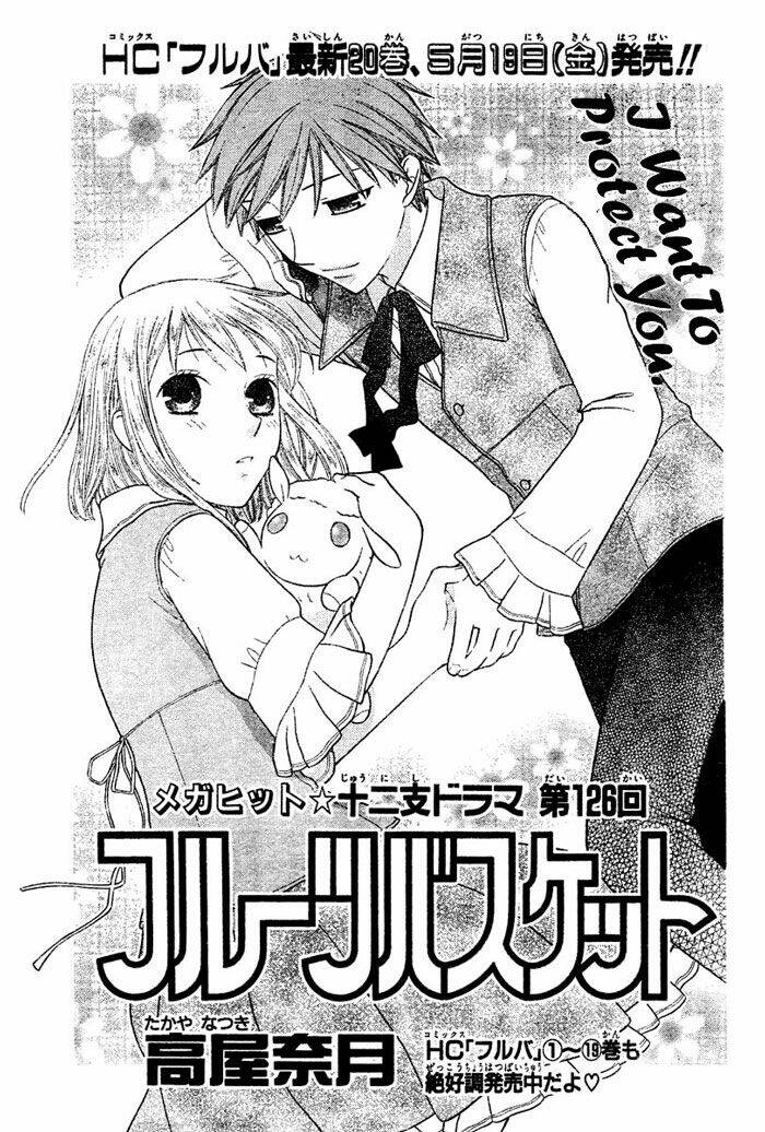 hóa giải lời nguyền chapter 126 3