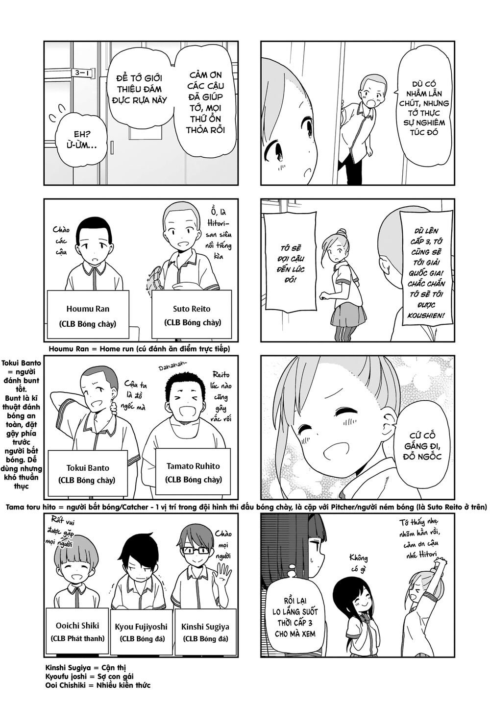 bocchi đi kiếm bạn chapter 77 7