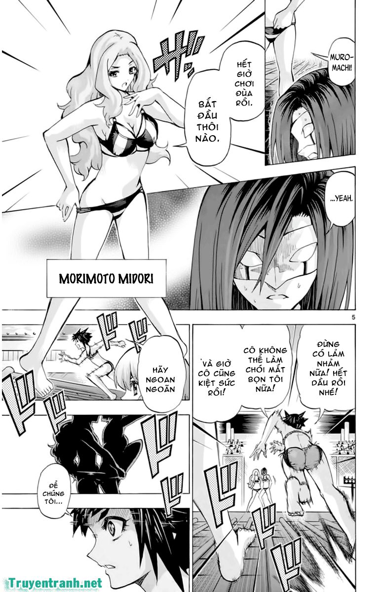 keijo!!!!!!!! (yml) chapter 118 7