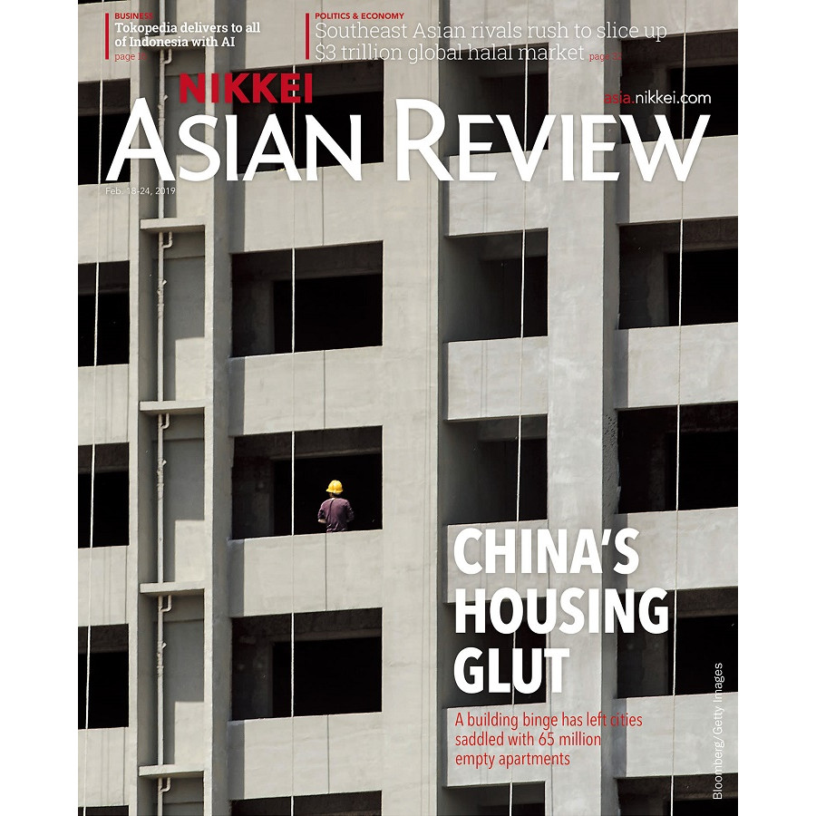 Nikkei Asian Review: China Housing Glut - 07.19