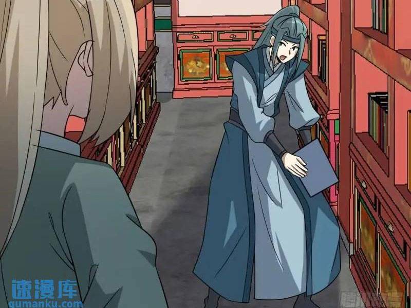 ta có một thân kỹ năng bị động chapter 58 37