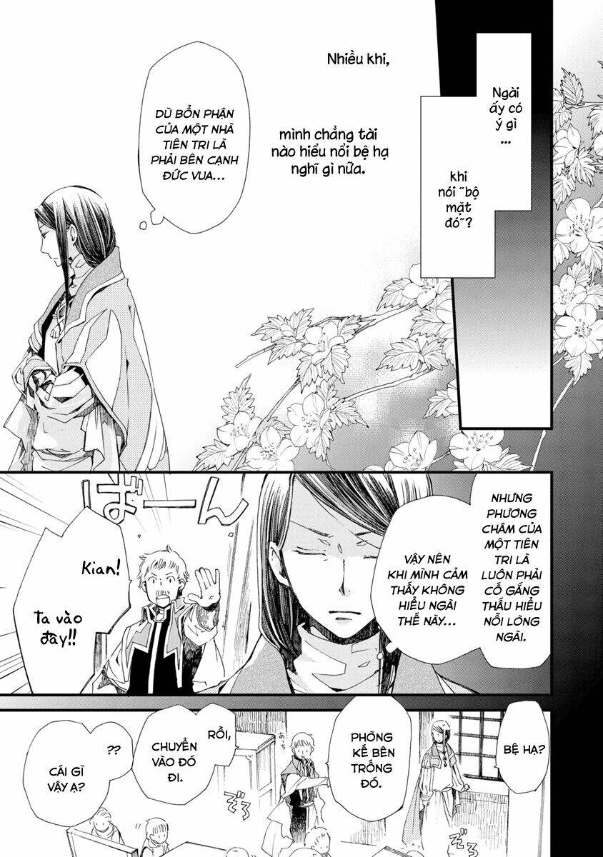 aruosumente chapter 24 15