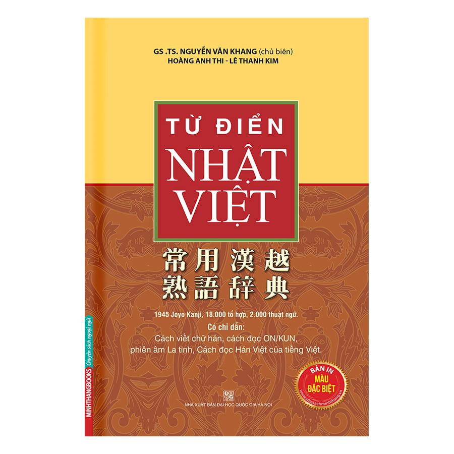 Từ Điển Nhật Việt (Bìa Cứng)