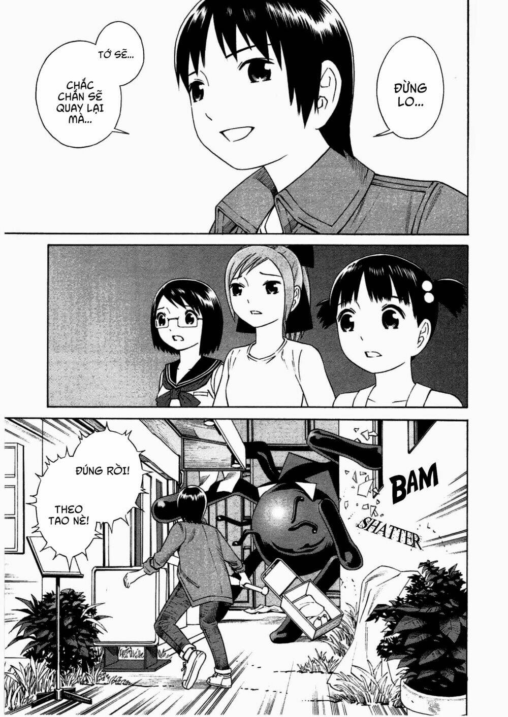 chikyuu no houkago chapter 5 21