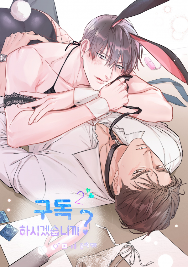 anh sẽ follow tôi chứ ? chapter 1.3 1