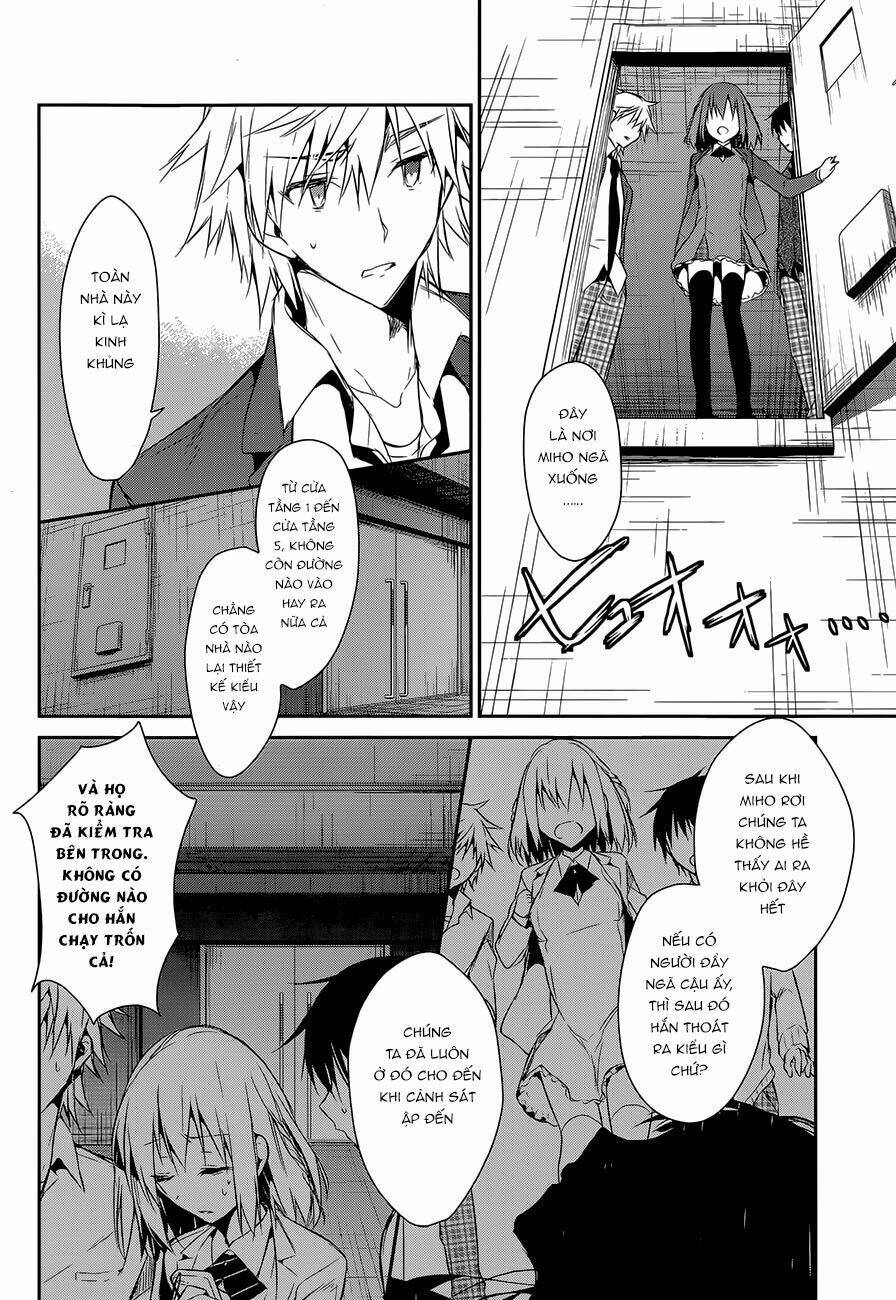 dare mo shiranai tou no aru machi chapter 5 26