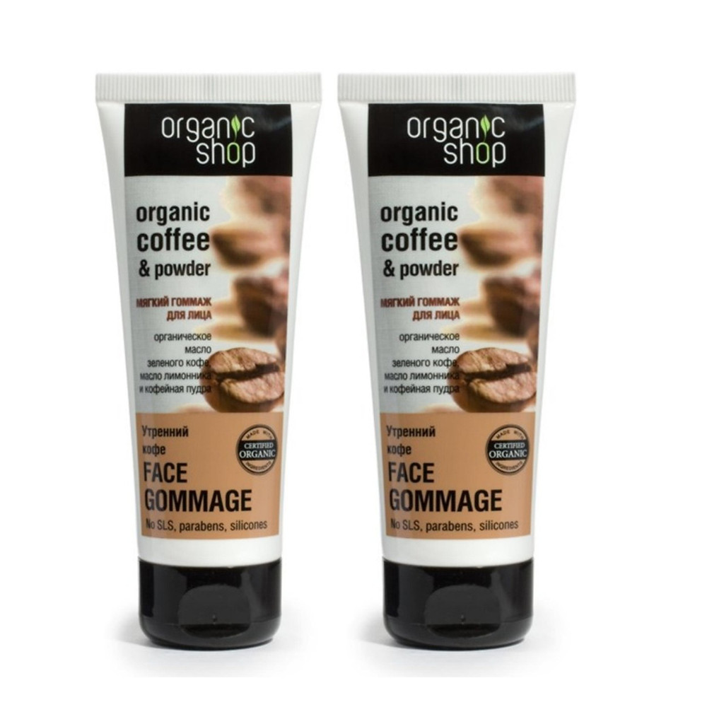 Combo 2 Kem tẩy tế bào chết mặt Organic Shop Organic Coffee &amp; Powder (75ml*2)