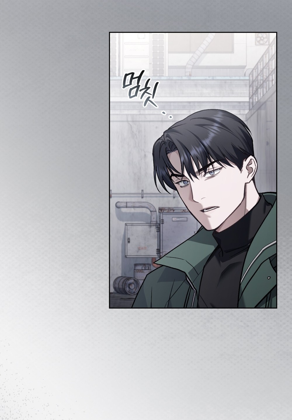 merry psycho chapter 14.2 43