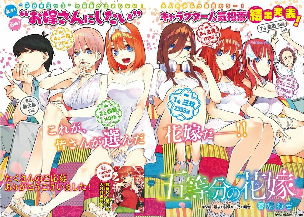 the five wedded brides chapter 59 2