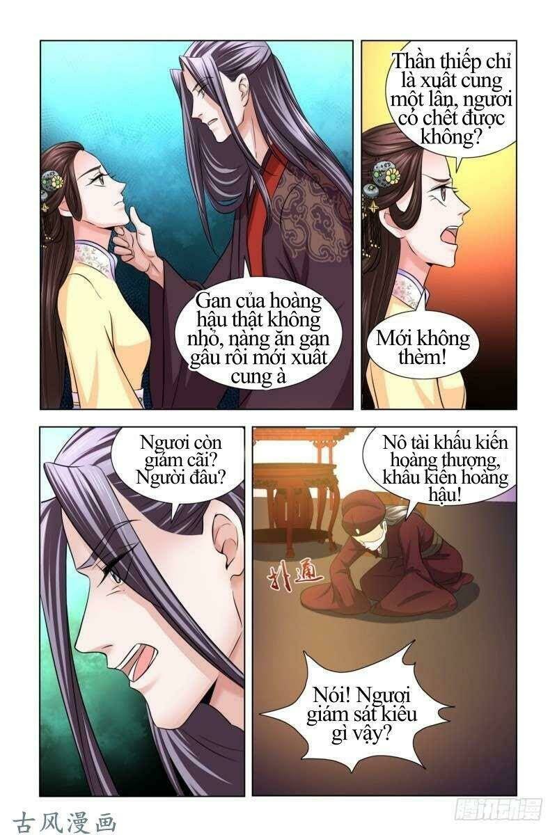 phượng câu tình - phế hậu độc bộ thiên hạ chapter 16 9