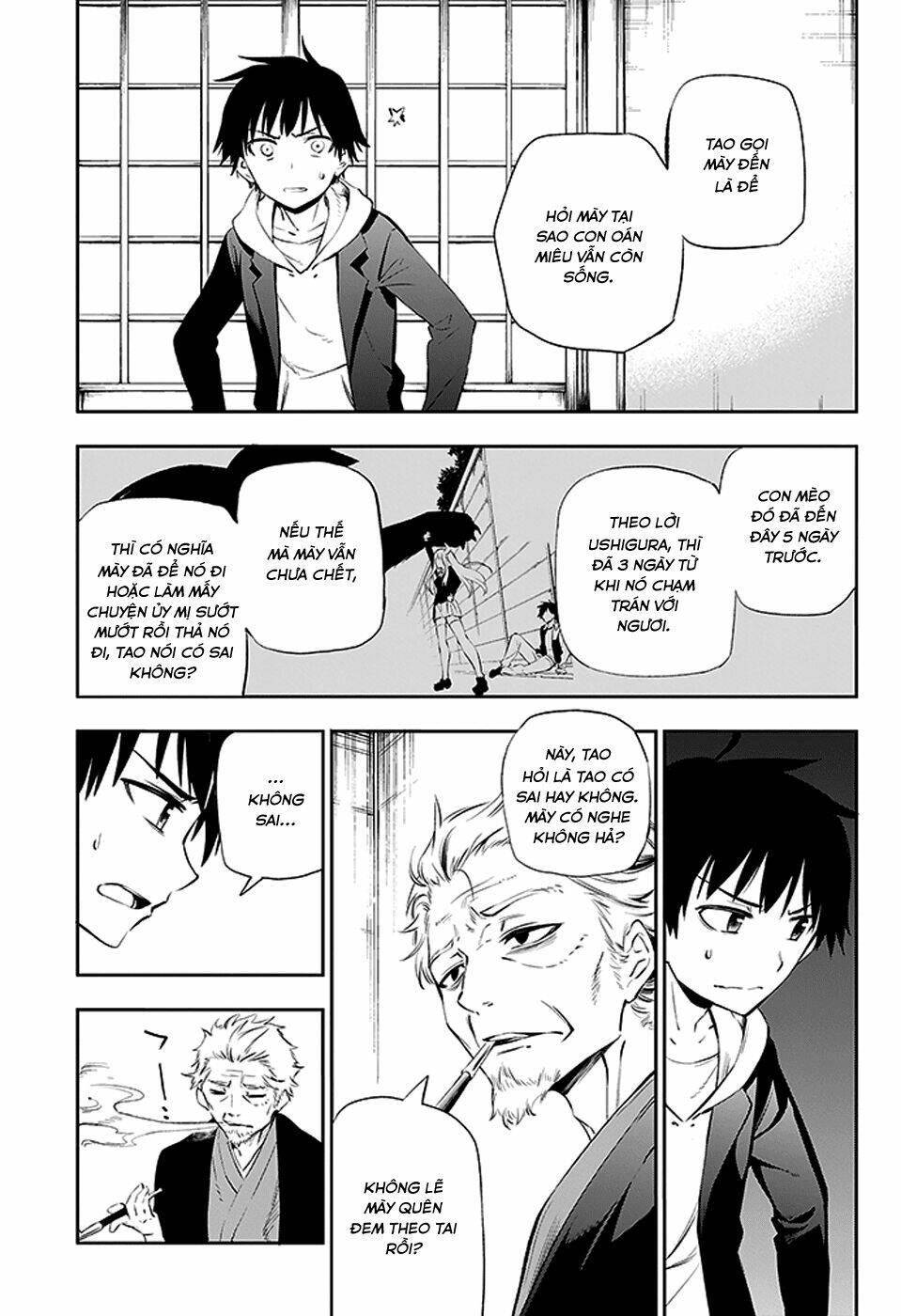 urami koi, koi, urami koi chapter 2 41